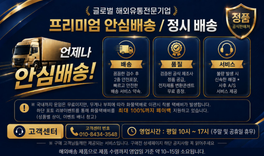 일렉하임 사륜 전동스쿠터 노인전동차 어르신 효도 전기자전거 네발 전기차 판매처 상세 정보 이미지 1