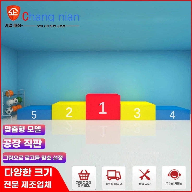 운동회 시상대 조립식 표창대 목재 사각형 기본형 - 상세 이미지 2
