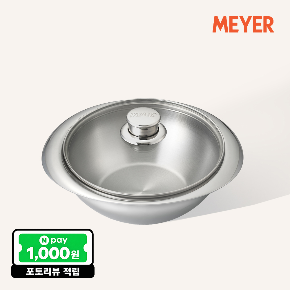 [N배송] 마이어 통3중 스테인리스 스틸 믹싱볼팬 22cm - 상품 이미지