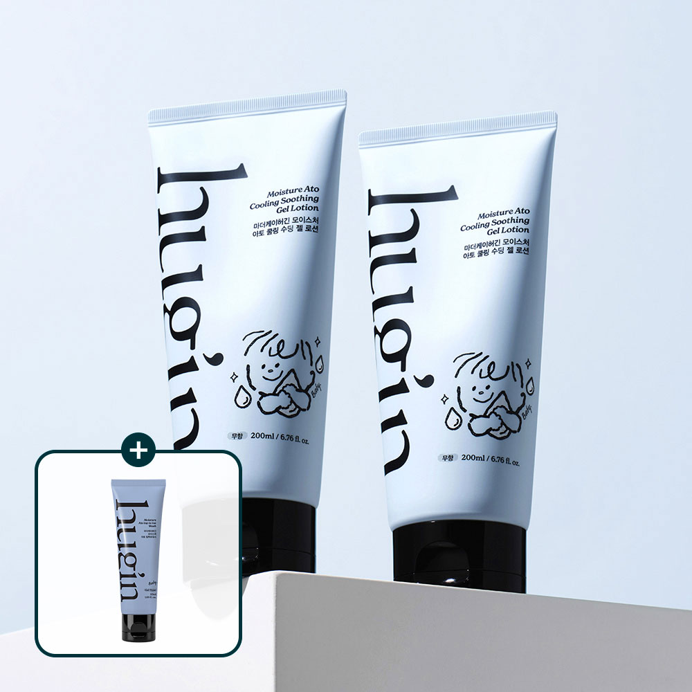 [슈퍼적립] 1+1 허긴 아기 수딩젤 로션 태열 보습 진정 신생아 200ml+200ml + 베이비워시 - 상품 이미지