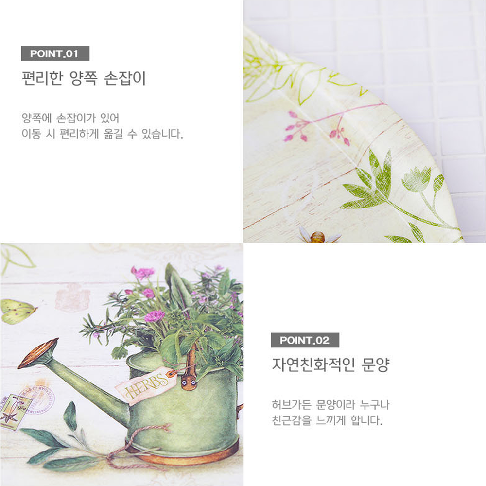 식사준비멜라민쟁반 허브가든이동편리손잡이쟁반 양손잡이식탁정리서빙트레이 - 상세 이미지 2