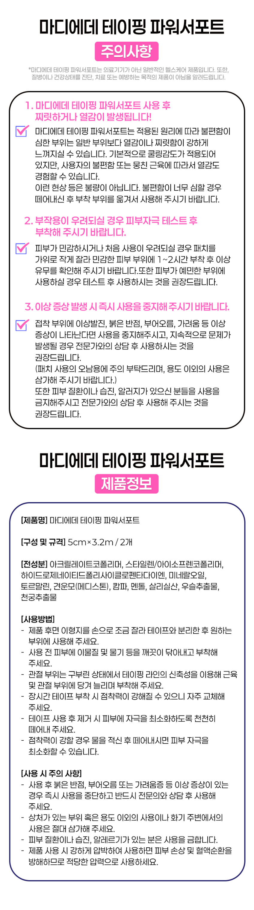 상세 이미지