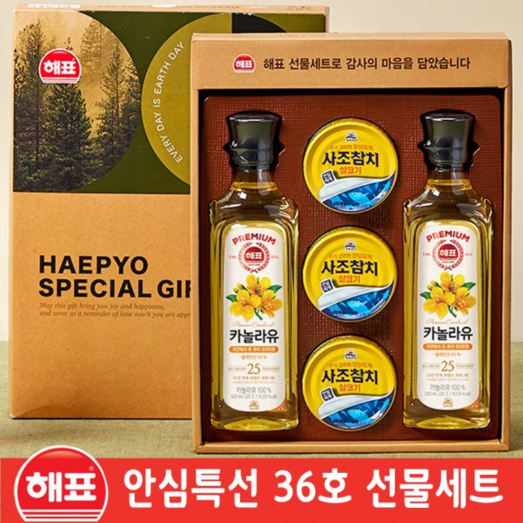 가성비구성] [선물세트] [최고 안심 특선36호 해표 [SU+DC존] 공식대리점 사조 [참치+카놀라유+쇼핑백] - 상품 이미지