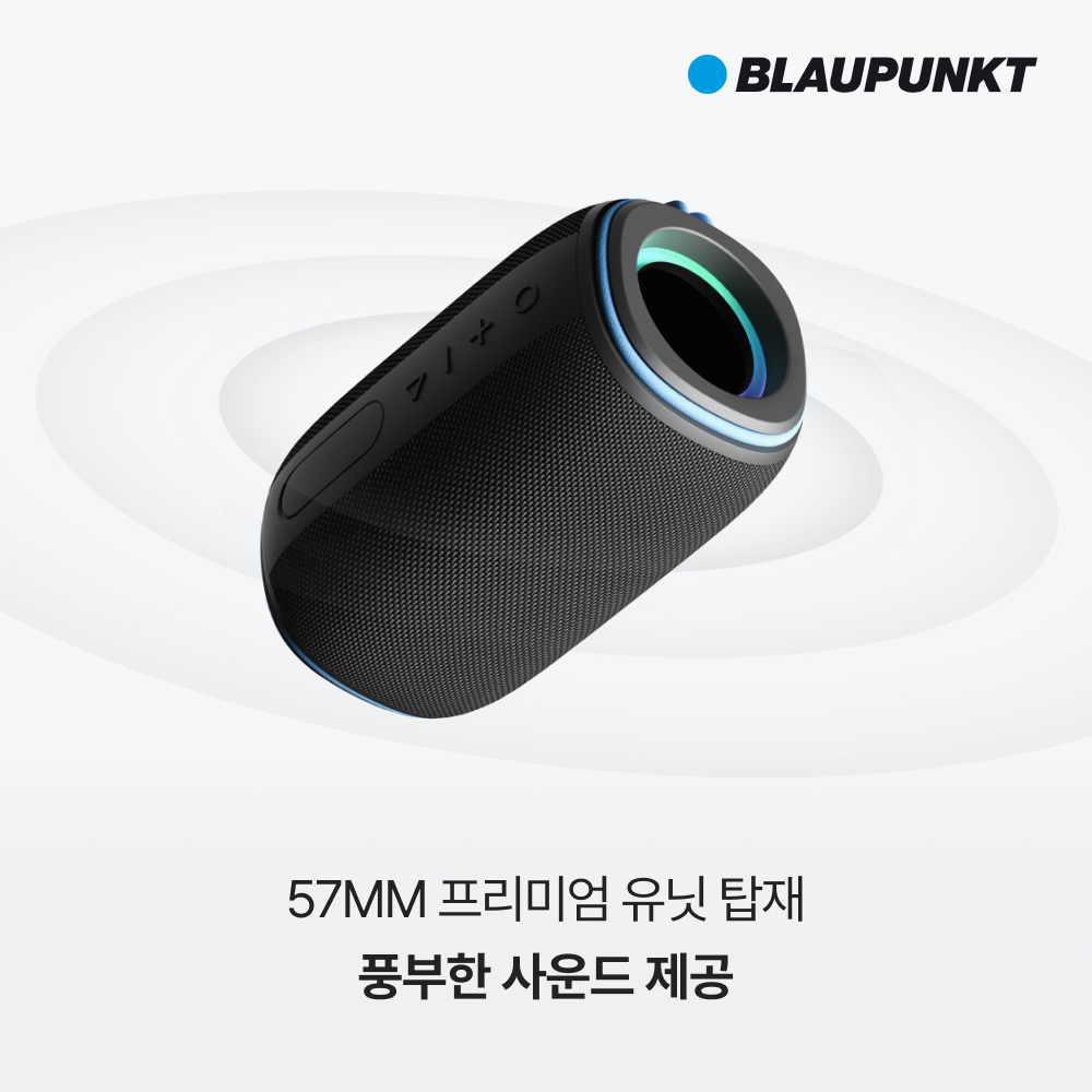 블라우풍트 블루팝에어 휴대용 캠핑 방수 LED 블루투스 스피커 BLP-BS2101 - 상세 이미지 5