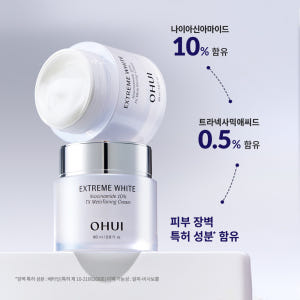 오휘 익스트림 화이트 나이아신아마이드 10% TX 멜라토닝 기미 크림 6... 솔직 후기 | 피부 타입별 분석 - 상품 이미지 4