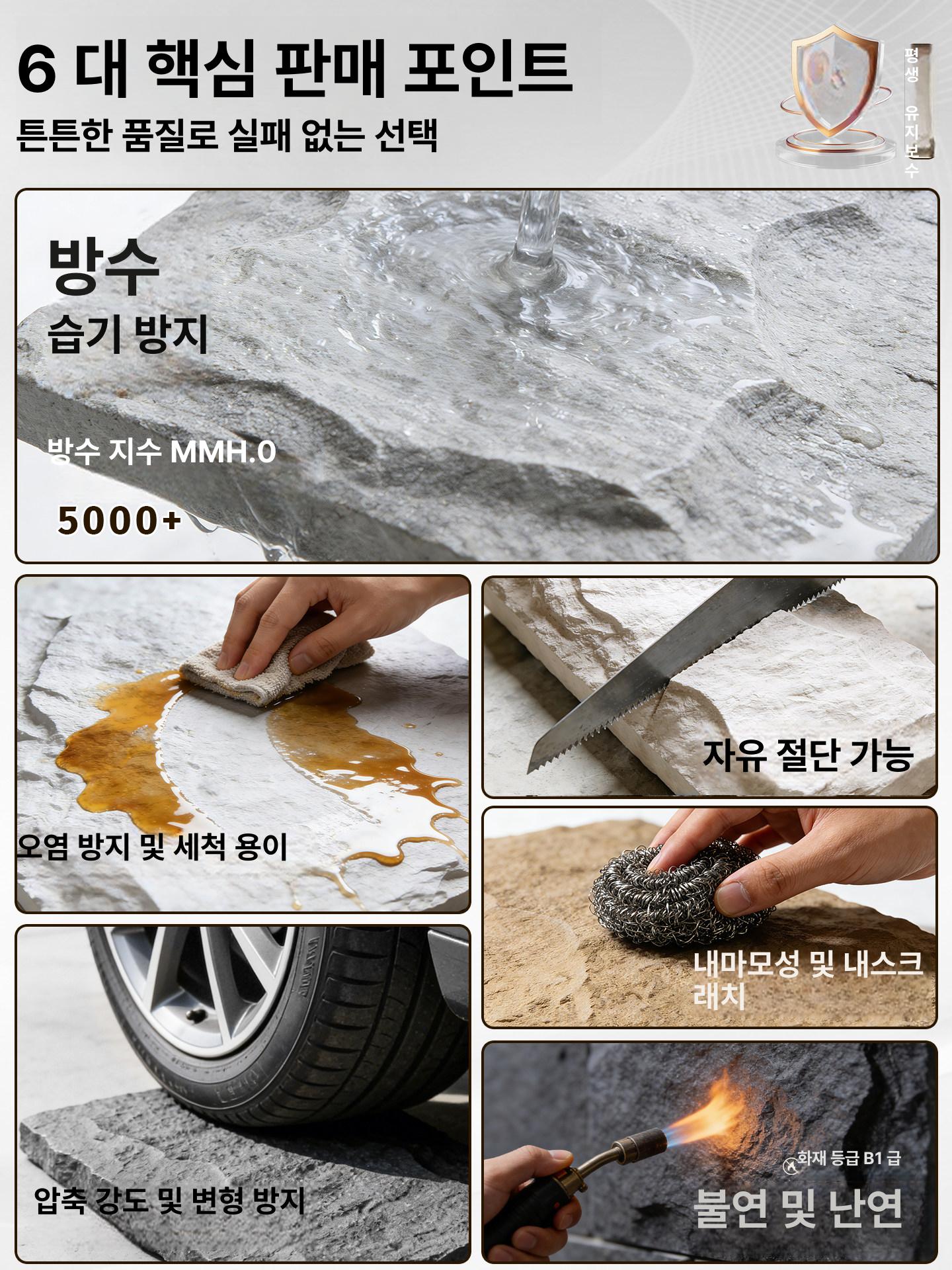 인조석 외벽 타일 자연석 암석 질감 건물 벽면 인테리어 마감재 PU 경도 석재 색상선택 120x60x3 cm - 상세 이미지 2