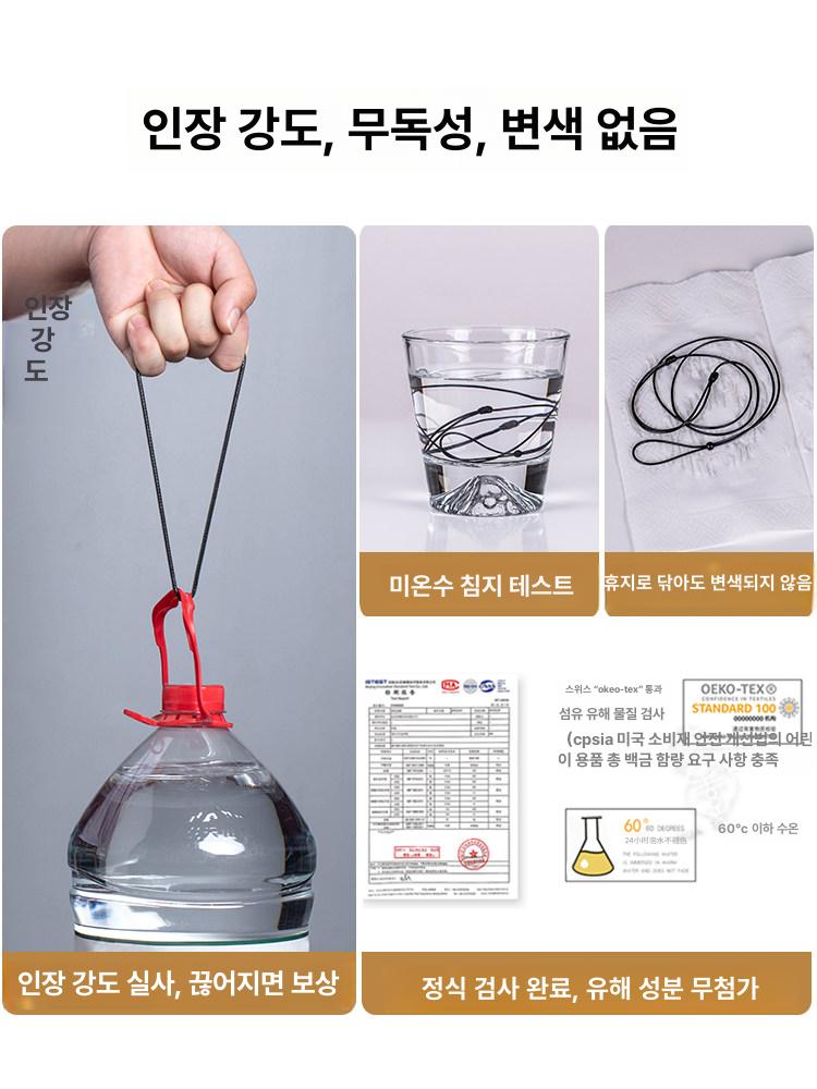 분실방지 목걸이줄 가죽 목걸이끈 휴대용 블랙 끈 - 블랙 아게이트 - 상세 이미지 3