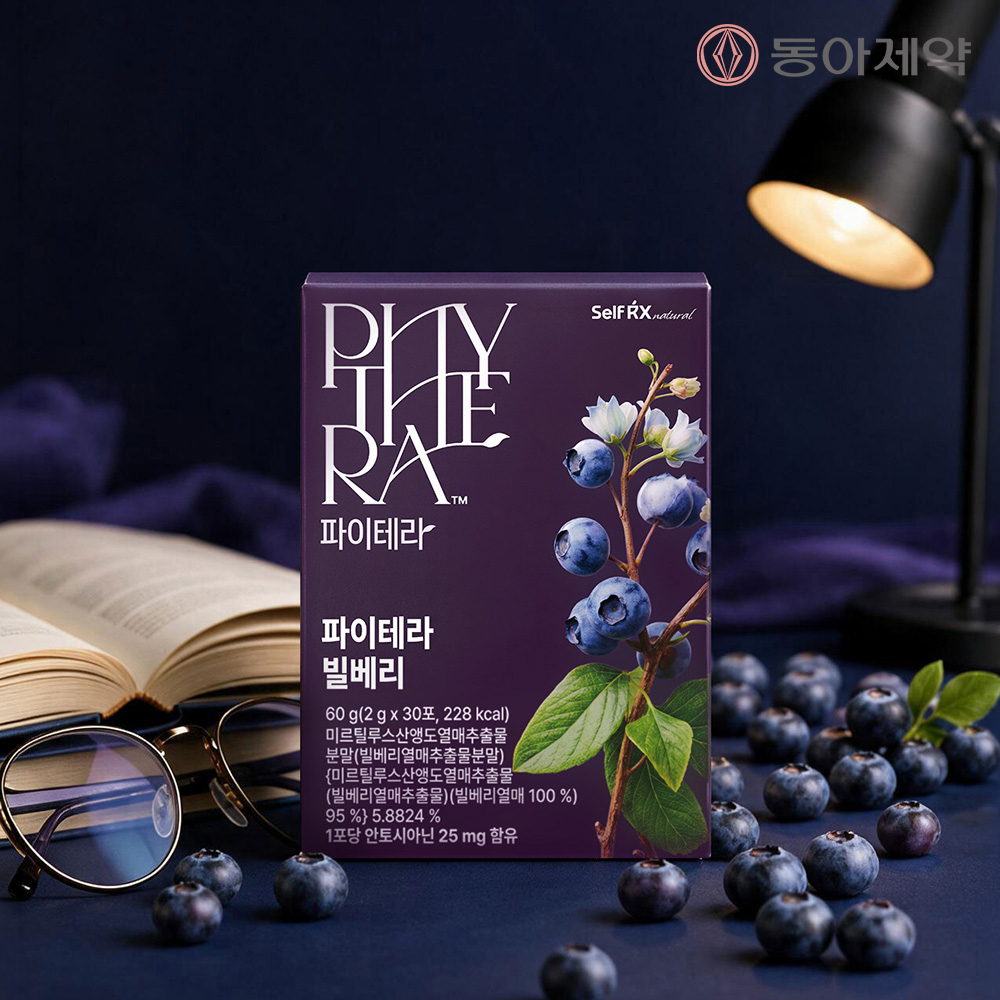 동아제약 파이테라 빌베리 안토시아닌 25mg 하스카프베리 블루베리 30포, 1개 - 상품 이미지