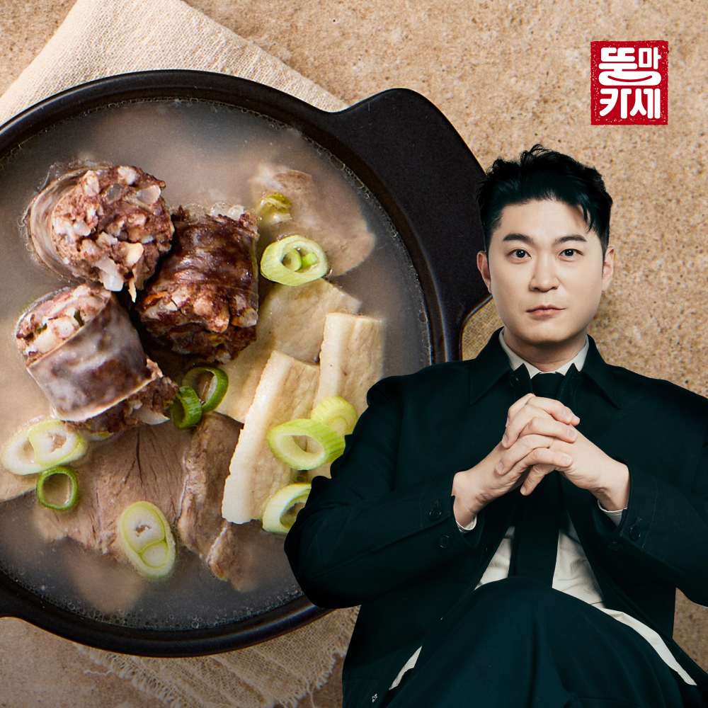 뚱마카세 최자의 국밥로드 더 순대국(1팩 2인분) - 상품 이미지