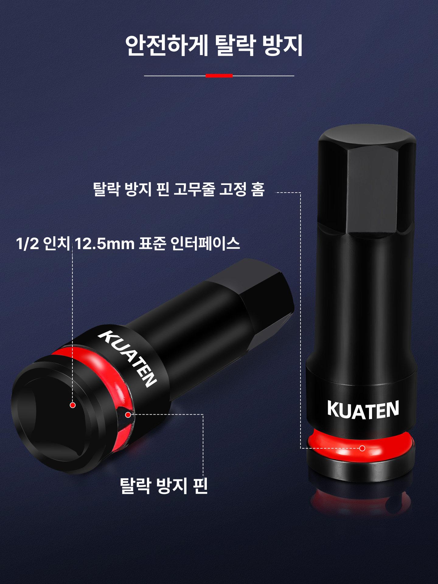 육각 소켓 비트 세트 복스알 렌치 드라이버 정비 공구 케이스 8 피스 육각 세트 H5 - H19 - 상세 이미지 2
