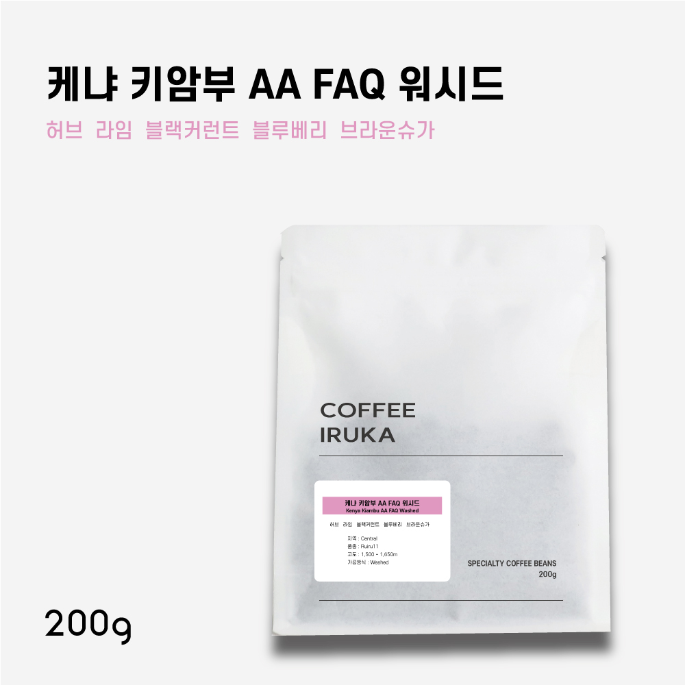 케냐 AA TOP 오로라 396 풀리 워시드 스페셜티커피 원두커피 200g - 상품 이미지