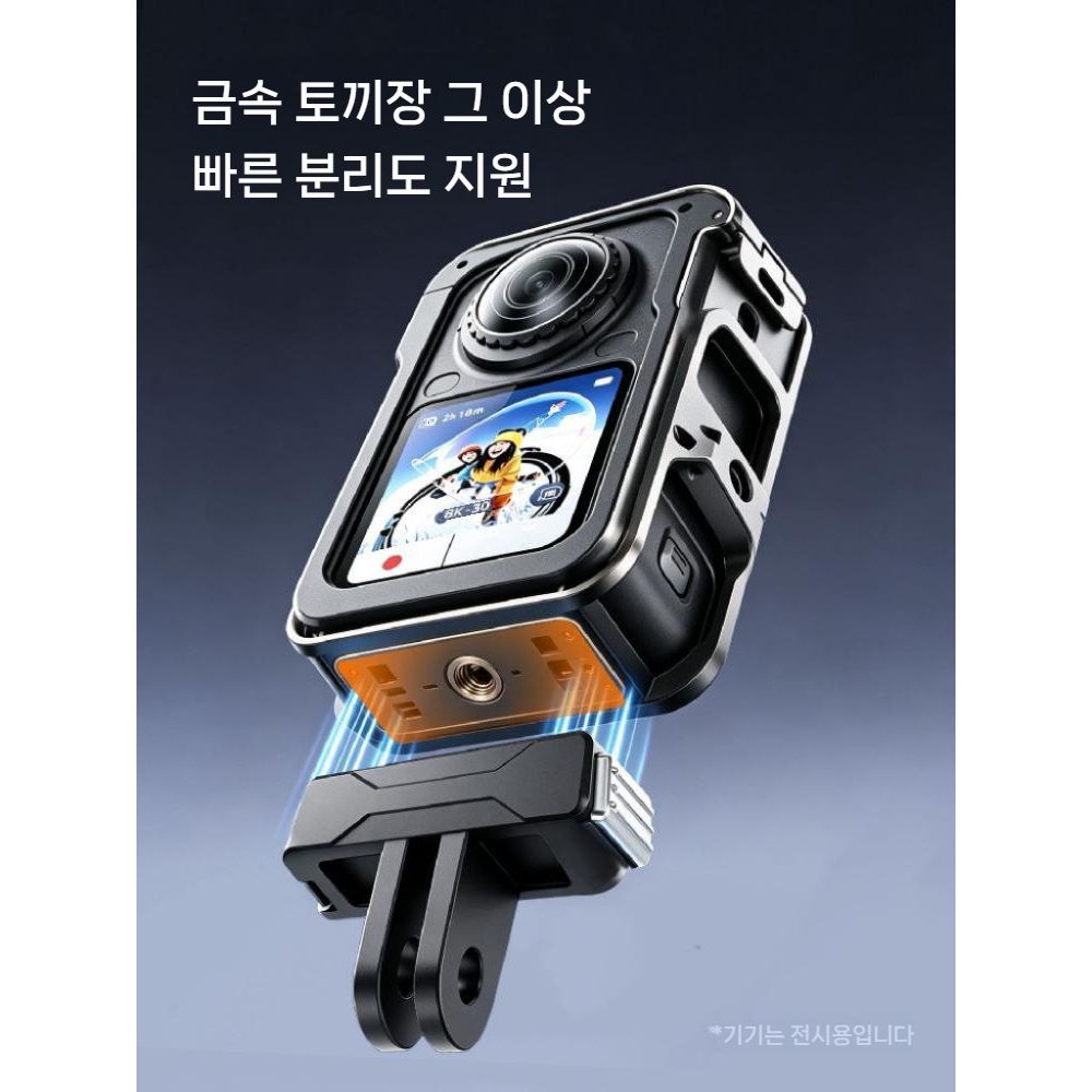 인스타360 X6 메탈 토끼 케이지 알루미늄 합금 보호 프레임 조명 필라이트 - 상세 이미지 3