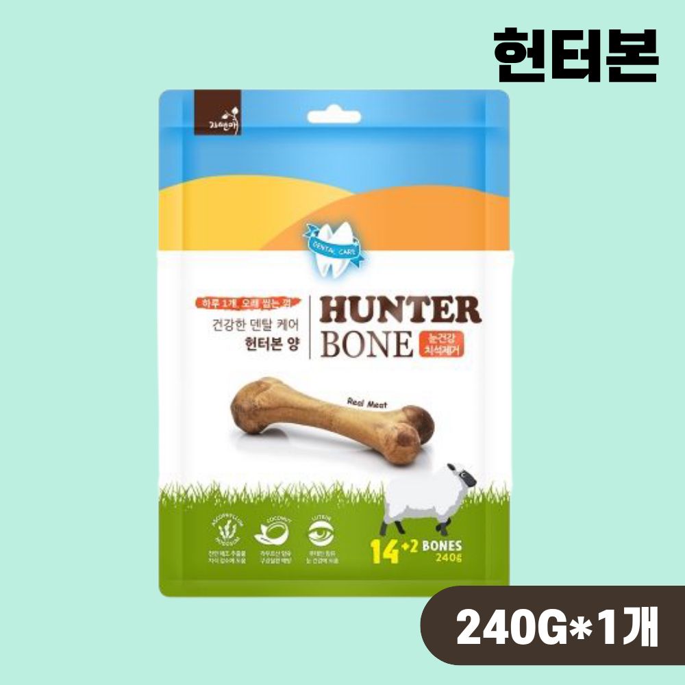 자연애 헌터본 개껌 덴탈껌 치석제거 양고기 16p, 240g, 1개 - 상품 이미지