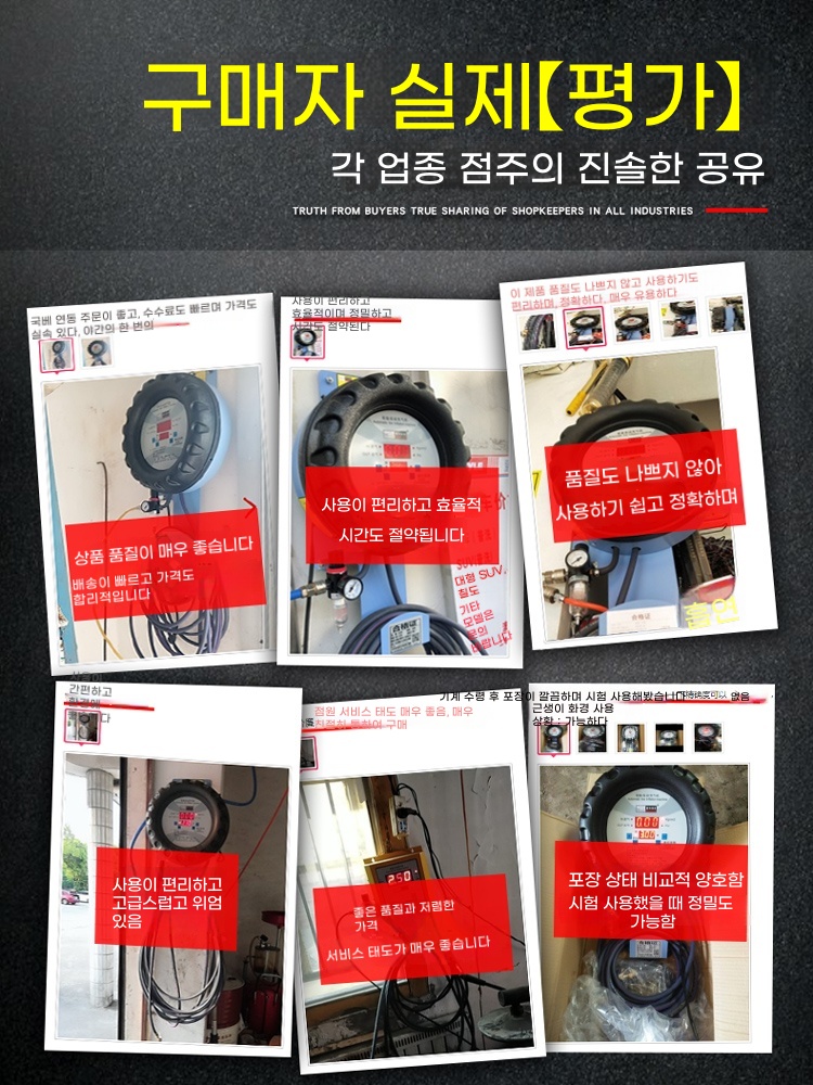 완전자동 벽걸이 스탠드형 디지털 타이어 공기주입기 기본형 - 상세 이미지 2