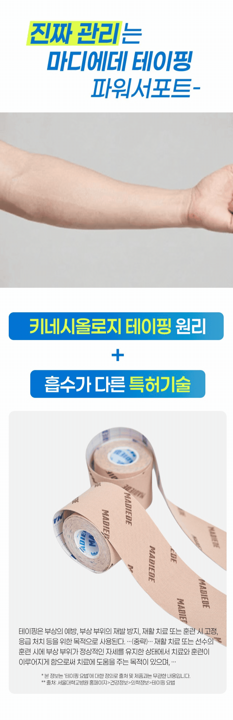 상세 이미지