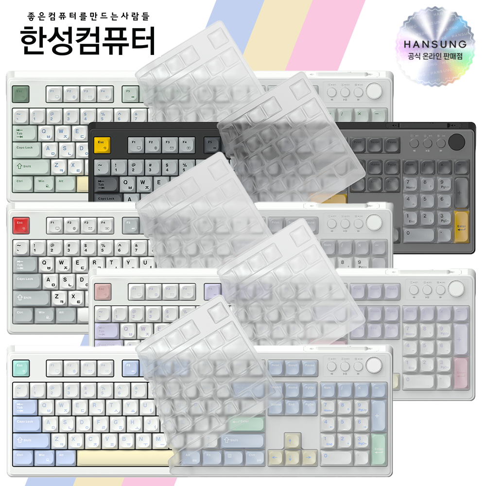 한성 키보드 블루투스 무선 저소음 조용한 사무용 애플 아이패드 맥북 노트북 휴대용 - 상품 이미지