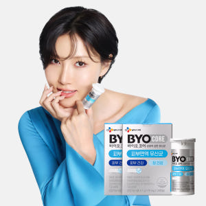 CJ 바이오코어 피부면역 유산균 캡슐형 100억 보장 화사 유산균 30캡... 맛있게 먹은 솔직 후기 - 상품 이미지 1