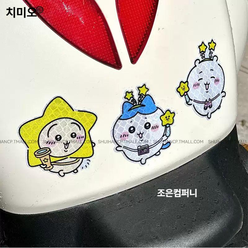 치이카와 자동차 반사 스티커 오토바이 스쿠터 차량 헬멧 장식 소품 데칼 A - 상세 이미지 2