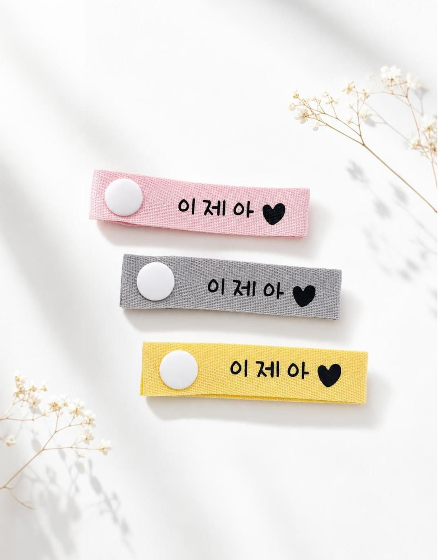 면라벨 3개 1세트 의류 똑딱이 네임택 이름표 요양원 어린이집준비물 네임고리 블랙네임 상품 이미지