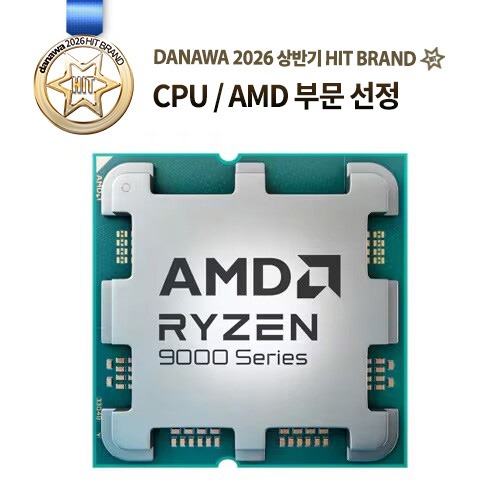 9800X3D (그래니트 릿지)