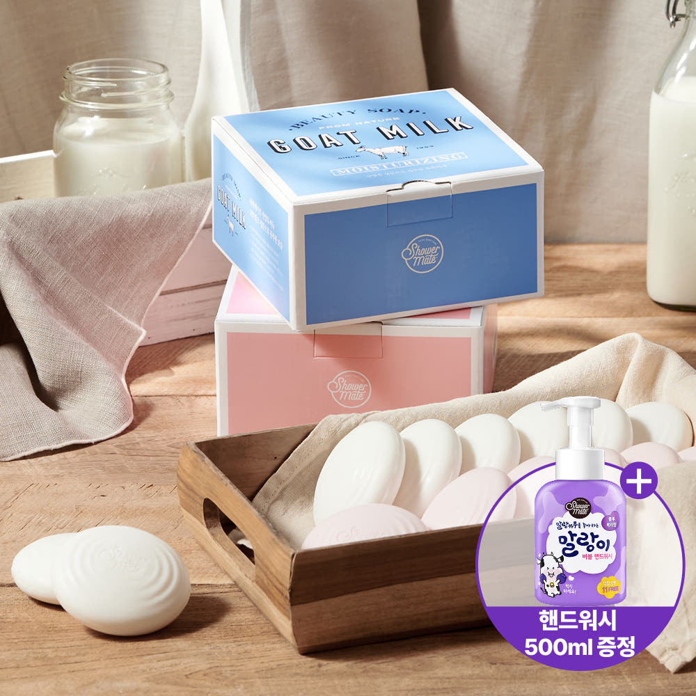 샤워메이트 산양유 비누 오리지날 90gX24개+핸드워시 500ML