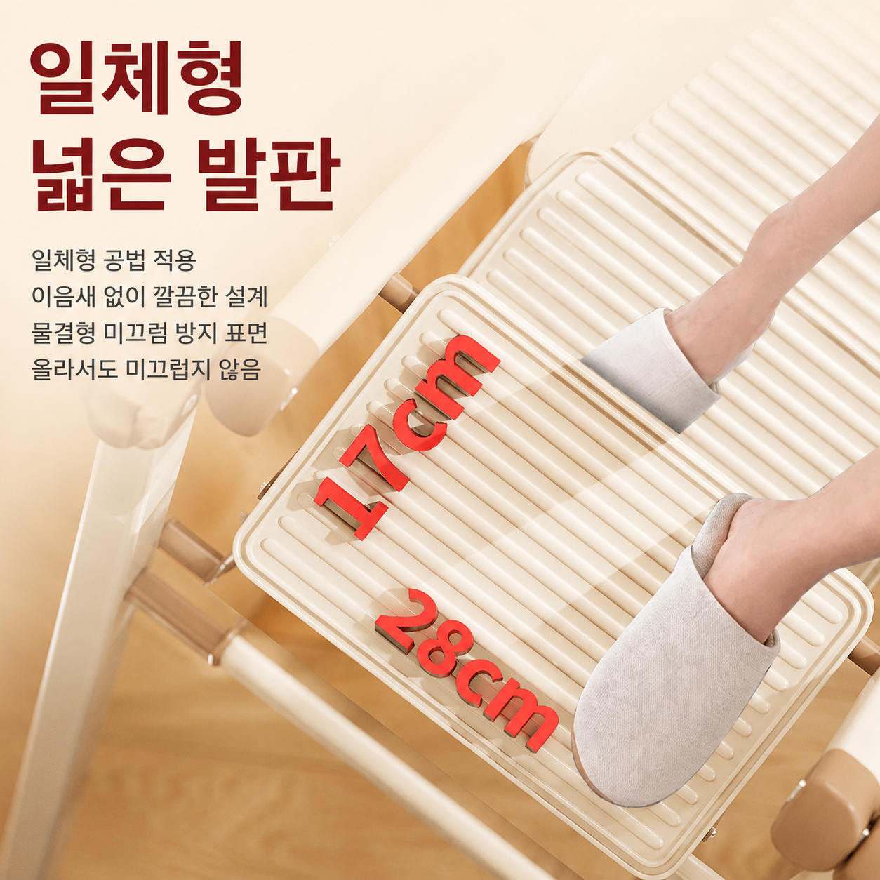 가정용 접이식 3단 사다리 두꺼운 발판 실내용 밀크커피 3 단 플라워 프레임 사다리 - 상세 이미지 4