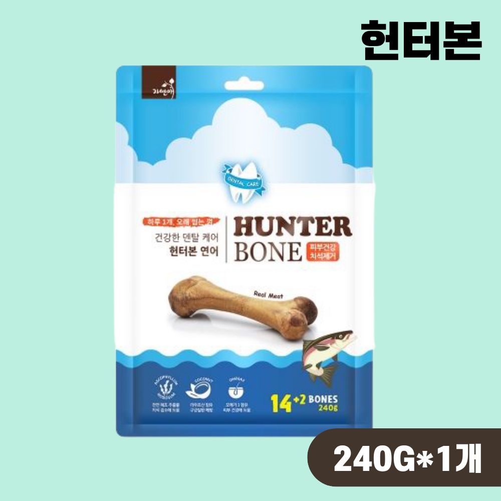 자연애 헌터본 개껌 덴탈껌 치석제거 연어 16p, 240g, 1개 - 상품 이미지