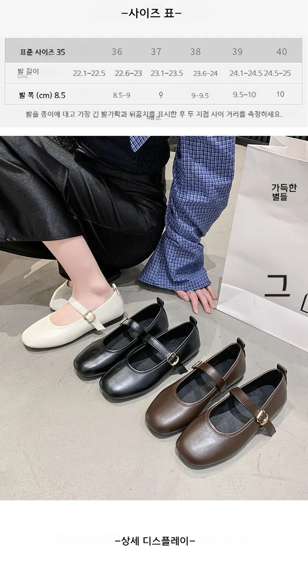 메리제인 슈즈 여성 플랫 사각 앞코 봄 가을 싱글 슈즈 이미지 6