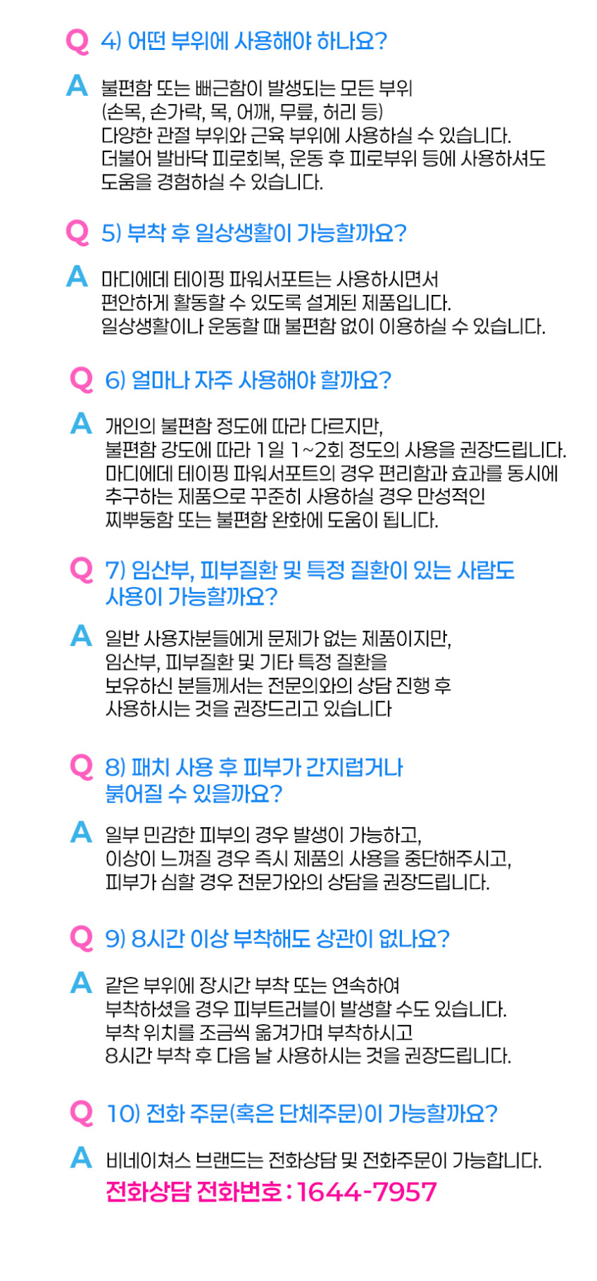 상세 이미지