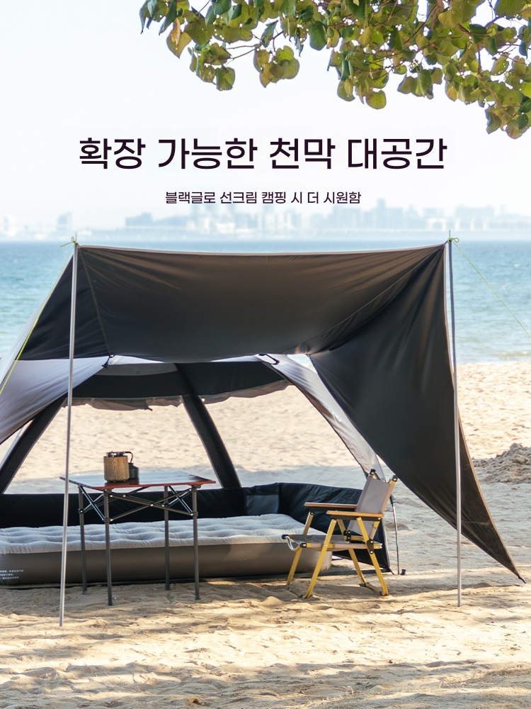 원터치 자동 비치텐트 그늘막 쉘터 기본형 - 상세 이미지 4