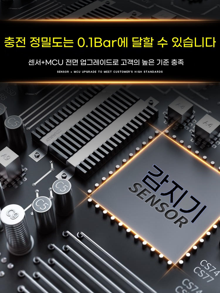 완전자동 벽걸이 스탠드형 디지털 타이어 공기주입기 기본형 - 상세 이미지 3
