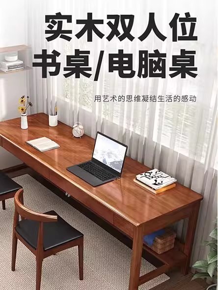 폭좁은 슬림 테이블 거실 원목 독서 틈새 보조 책상 100x45x75 - 상세 이미지 5