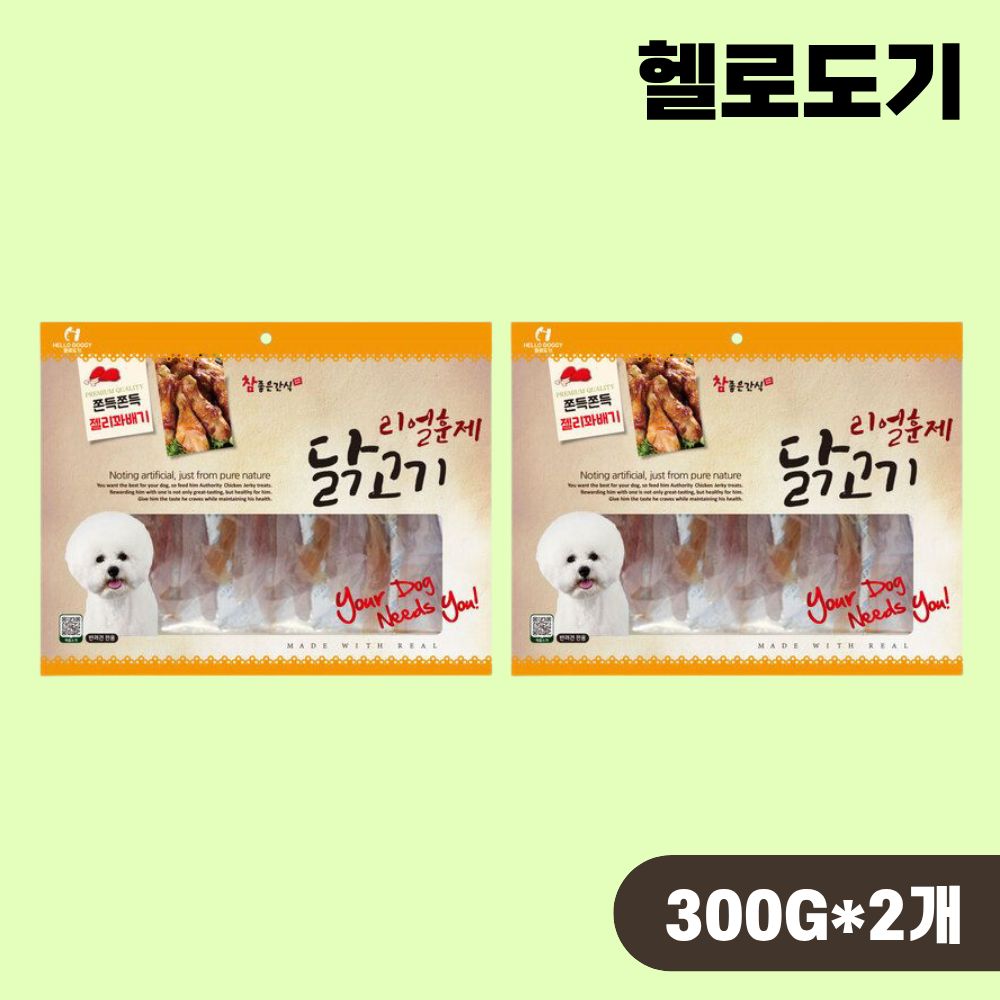 헬로도기 리얼훈제 사시미 애견 대용량 강아지간식 젤리꽈배기, 300g, 2개 - 상품 이미지