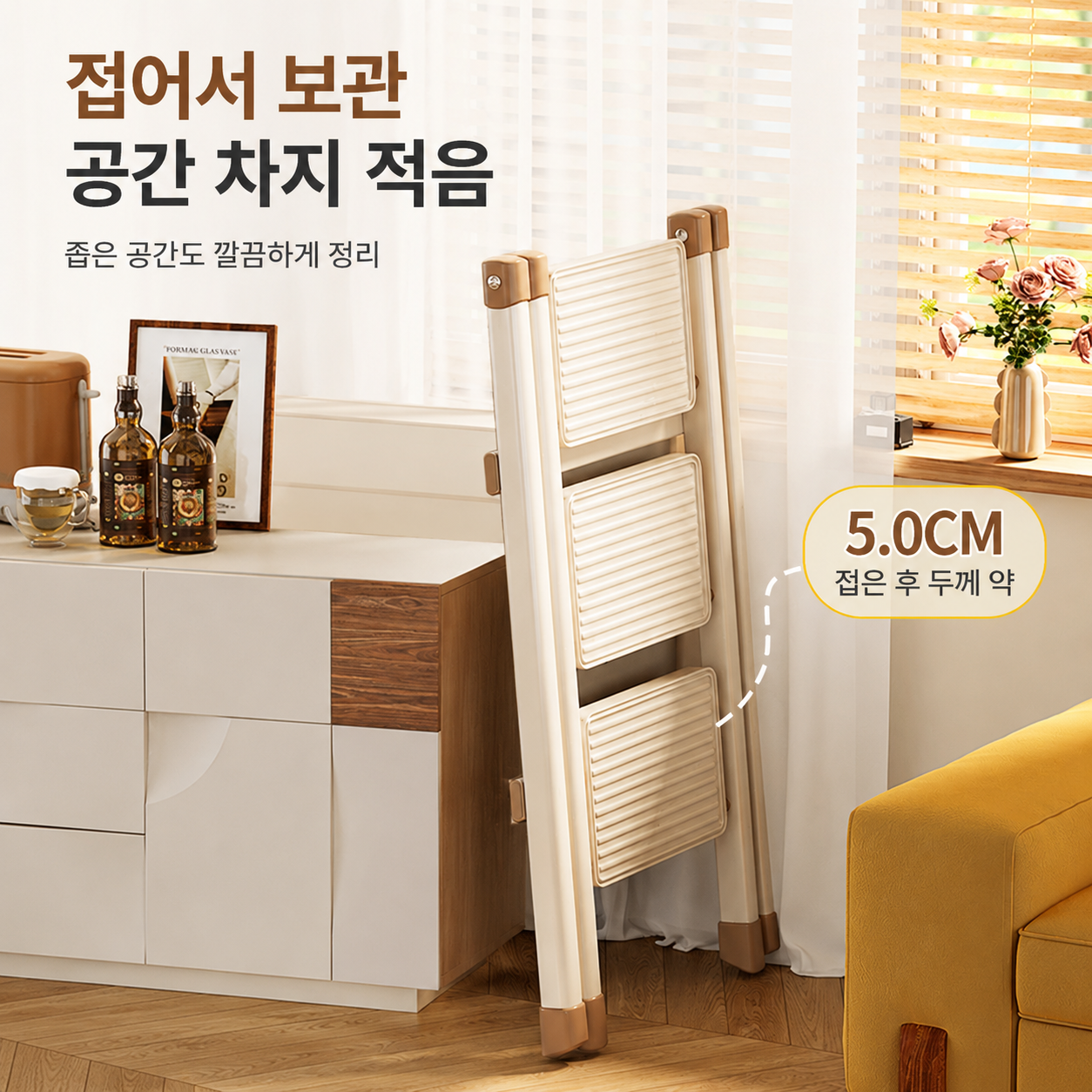 가정용 접이식 3단 사다리 두꺼운 발판 실내용 밀크커피 3 단 플라워 프레임 사다리 이미지 6