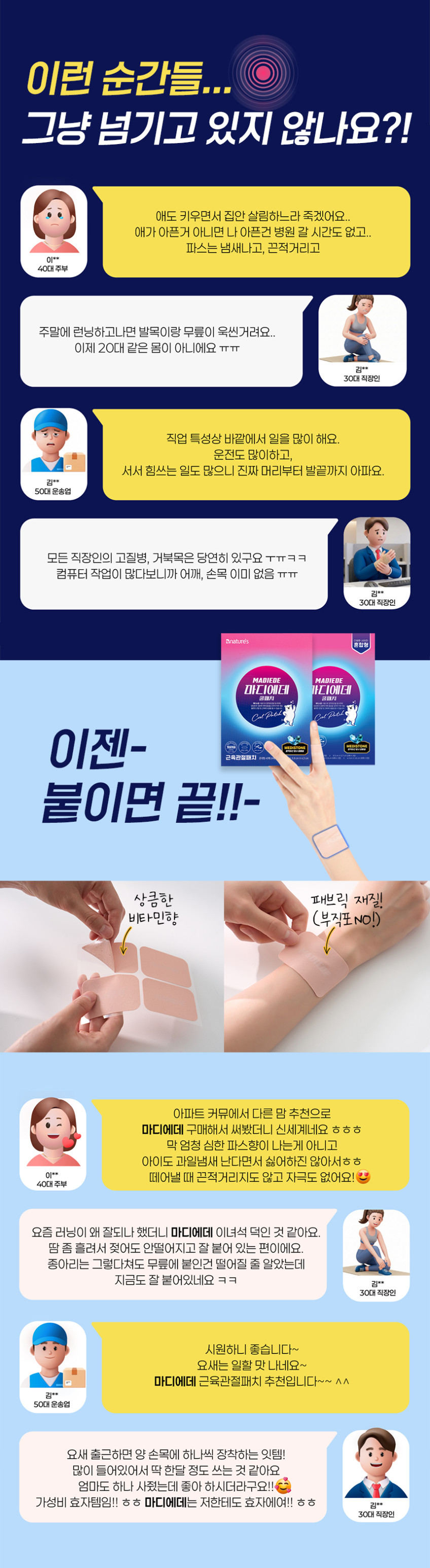 상세 이미지