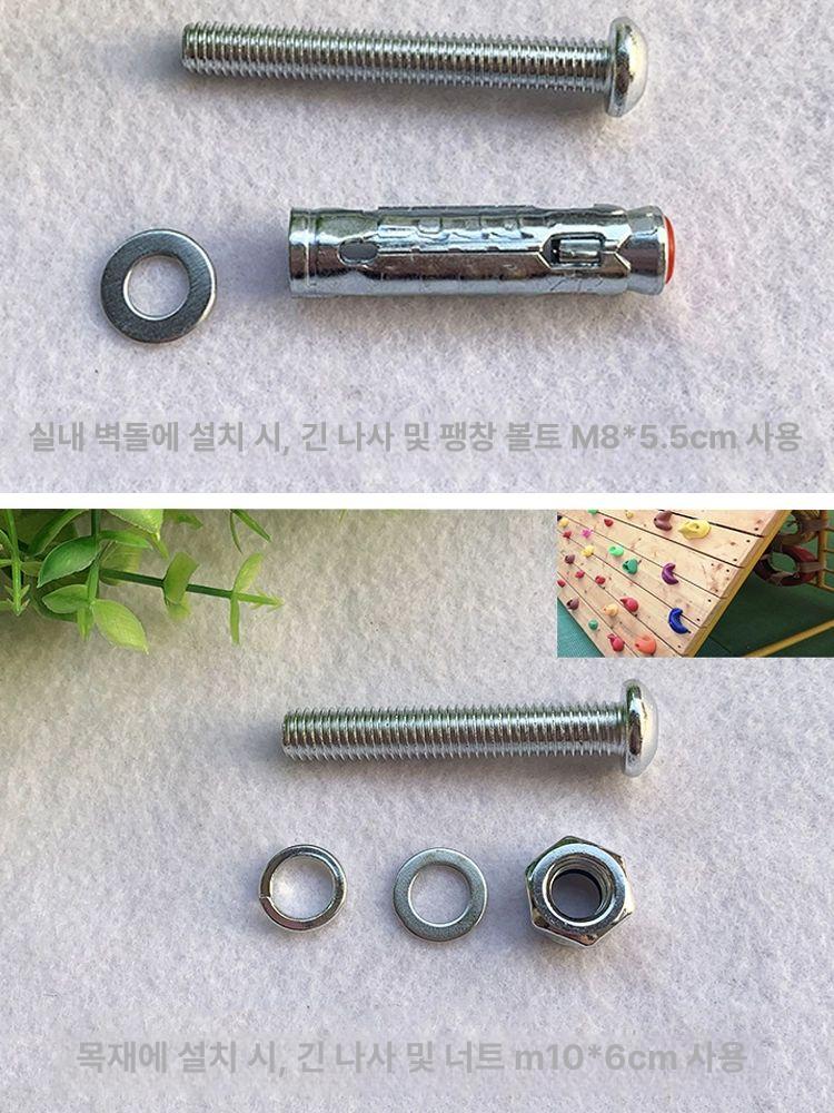 인공 홀더 클라이밍 홀드 암벽등반 볼더링 더블홀 30개 없음 - 상세 이미지 4