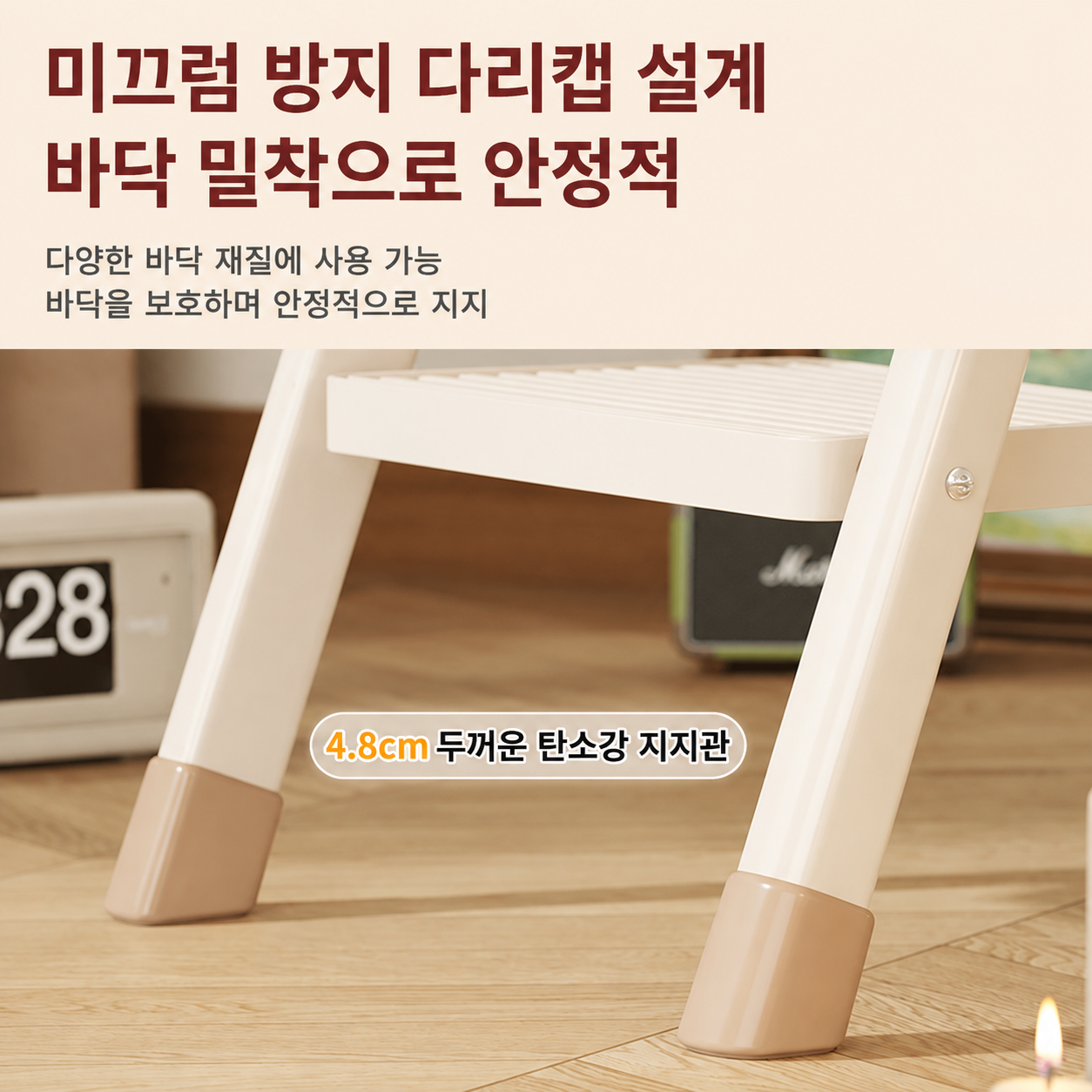 가정용 접이식 3단 사다리 두꺼운 발판 실내용 밀크커피 3 단 플라워 프레임 사다리 - 상세 이미지 5