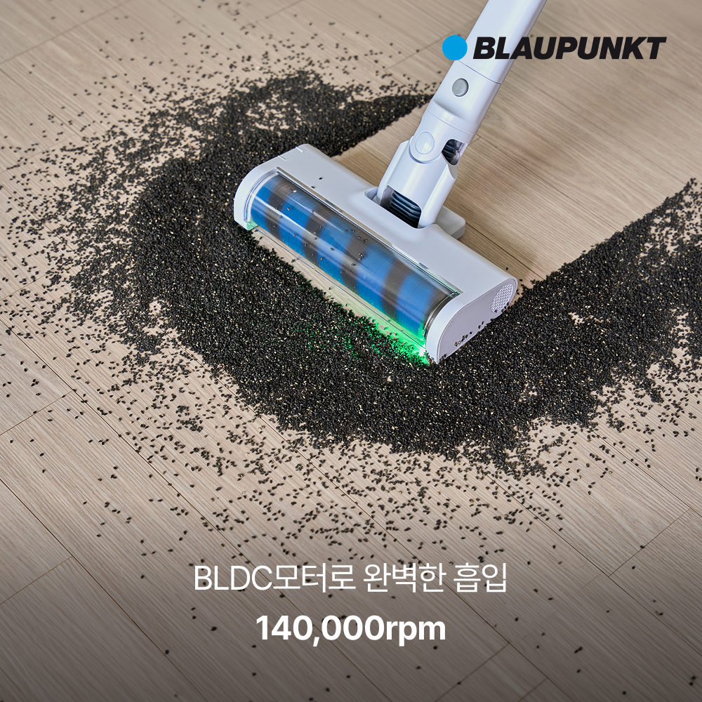블라우풍트 자동먼지비움청소기 소형 원룸 핸디 BLDC 무선 진공 청소기 블루, 단품 - 상세 이미지 3