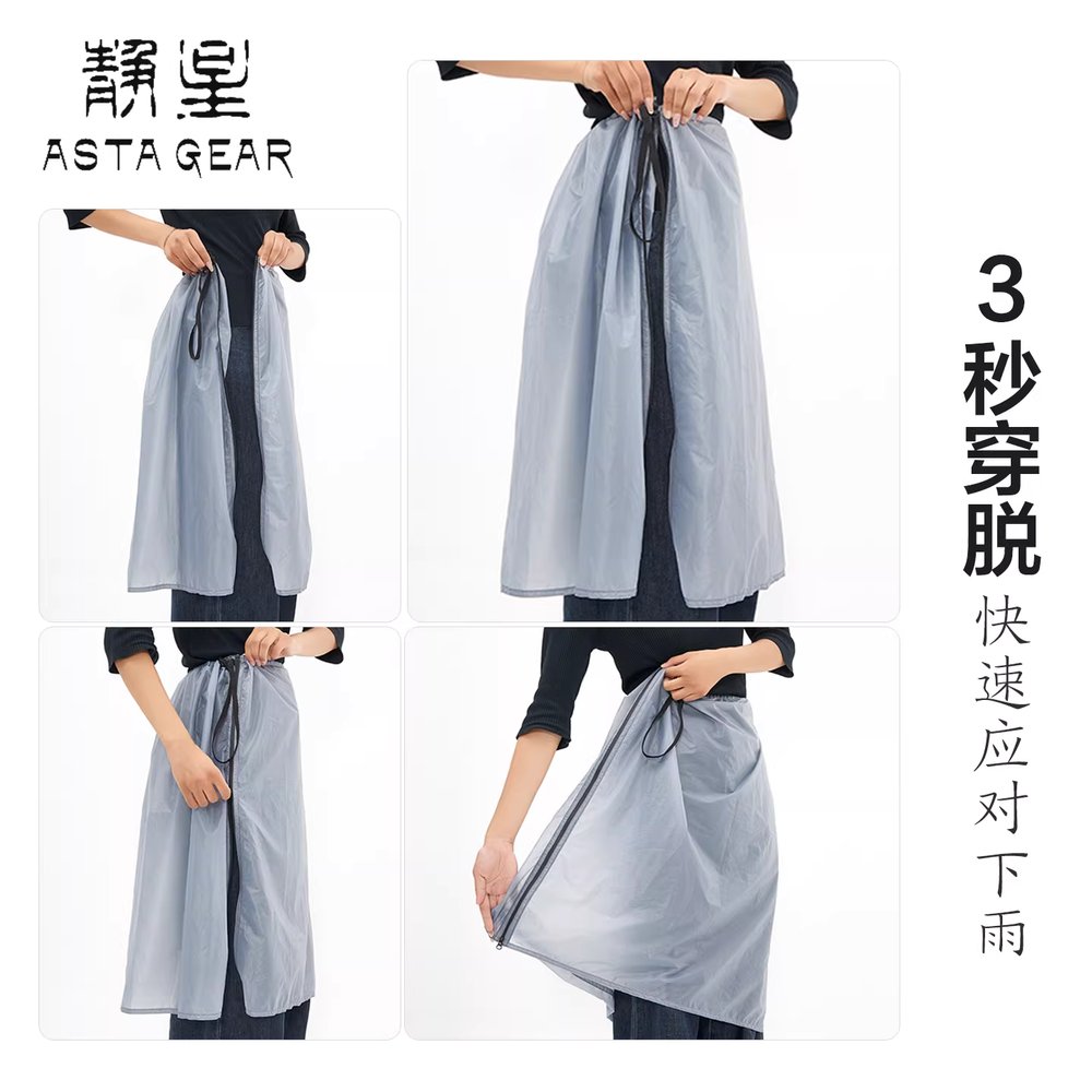 레인스커트 등산 방수치마 백패킹 하이킹 스노우 러닝 - 상세 이미지 5