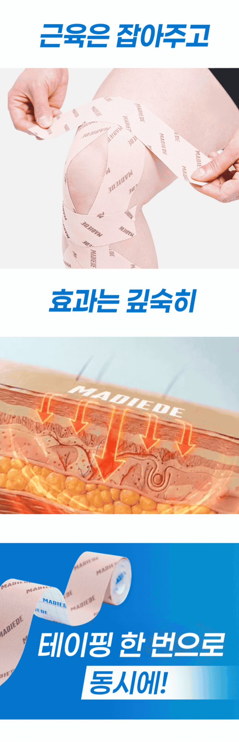 상세 이미지