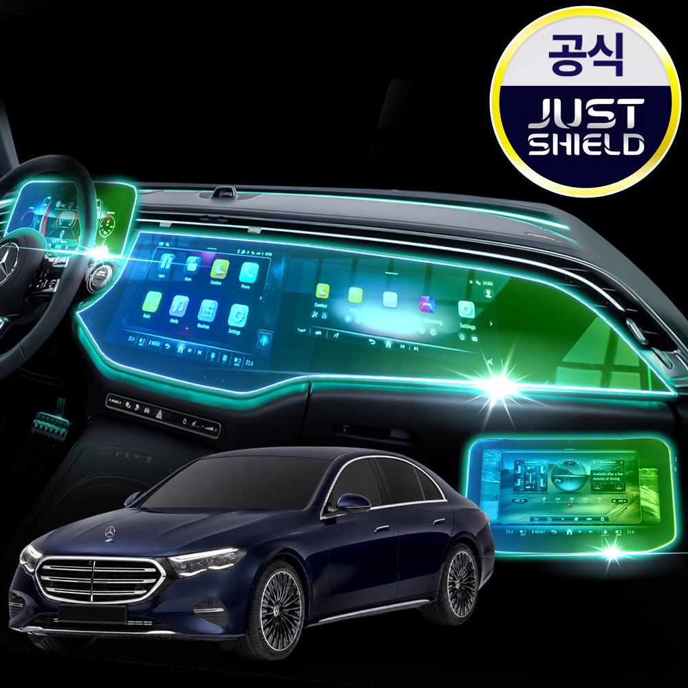 저스트쉴드 벤츠 E클래스 풀체인지 W214 보호필름 슈퍼스크린 풀커버 퓨어매트 AG