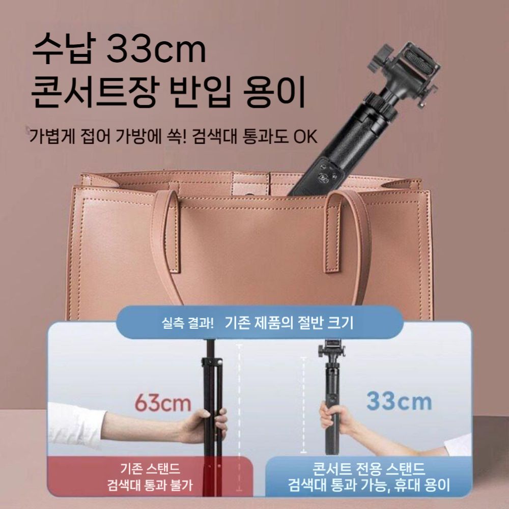 인스타360 X6 셀카봉 그립 스틱 삼각대 핸드 로드 거치대 조명 스마트폰 클립 - 상세 이미지 5