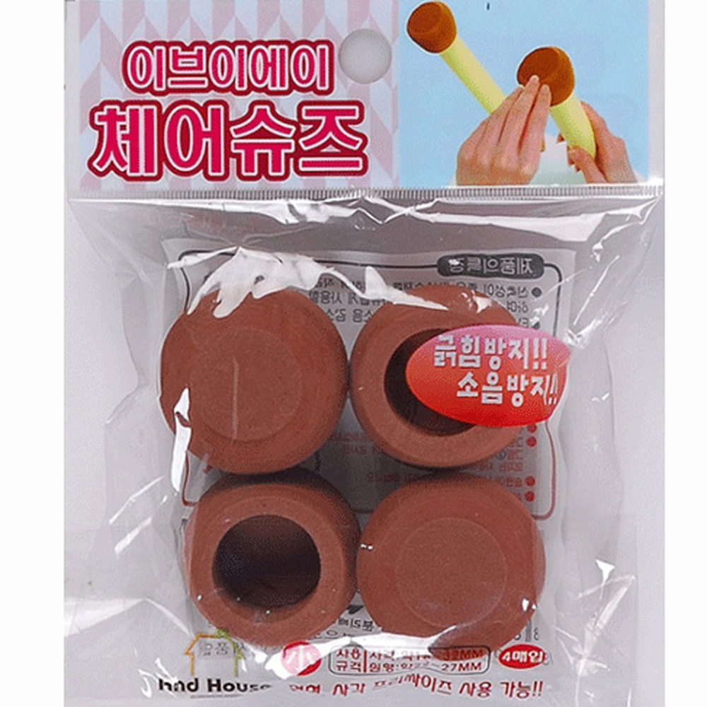 간편부착의자발커버 소음감소소음방지의자캡 바닥보호긁힘방지체어캡 4P 5mm - 상세 이미지 2