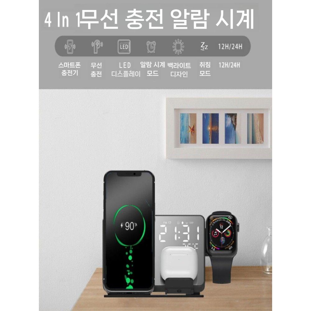 갤럭시z 폴드8 와이드 울트라 3-in-1 15W 무선 충전기 LED 디지털 시계 - 상세 이미지 3