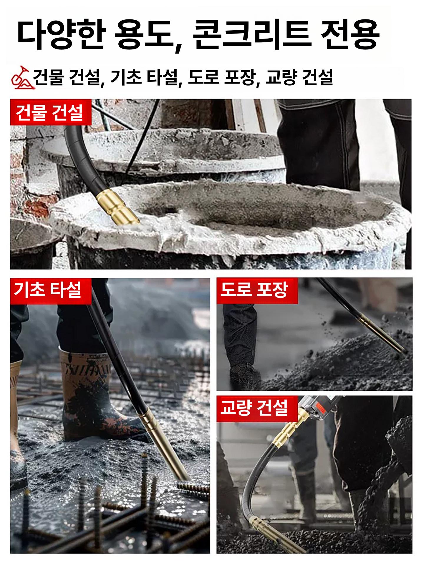 콘크리트 바이브레터 시멘트 진동기 무선 3880W 35 1.5m 봉 - 상세 이미지 4