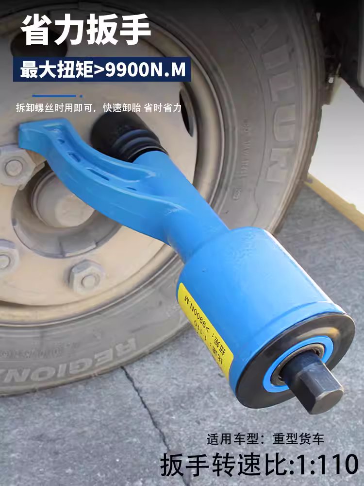 트럭 휠너트 화물차 볼트 대형차 렌치 타이어 분해 스패너 - 상세 이미지 2