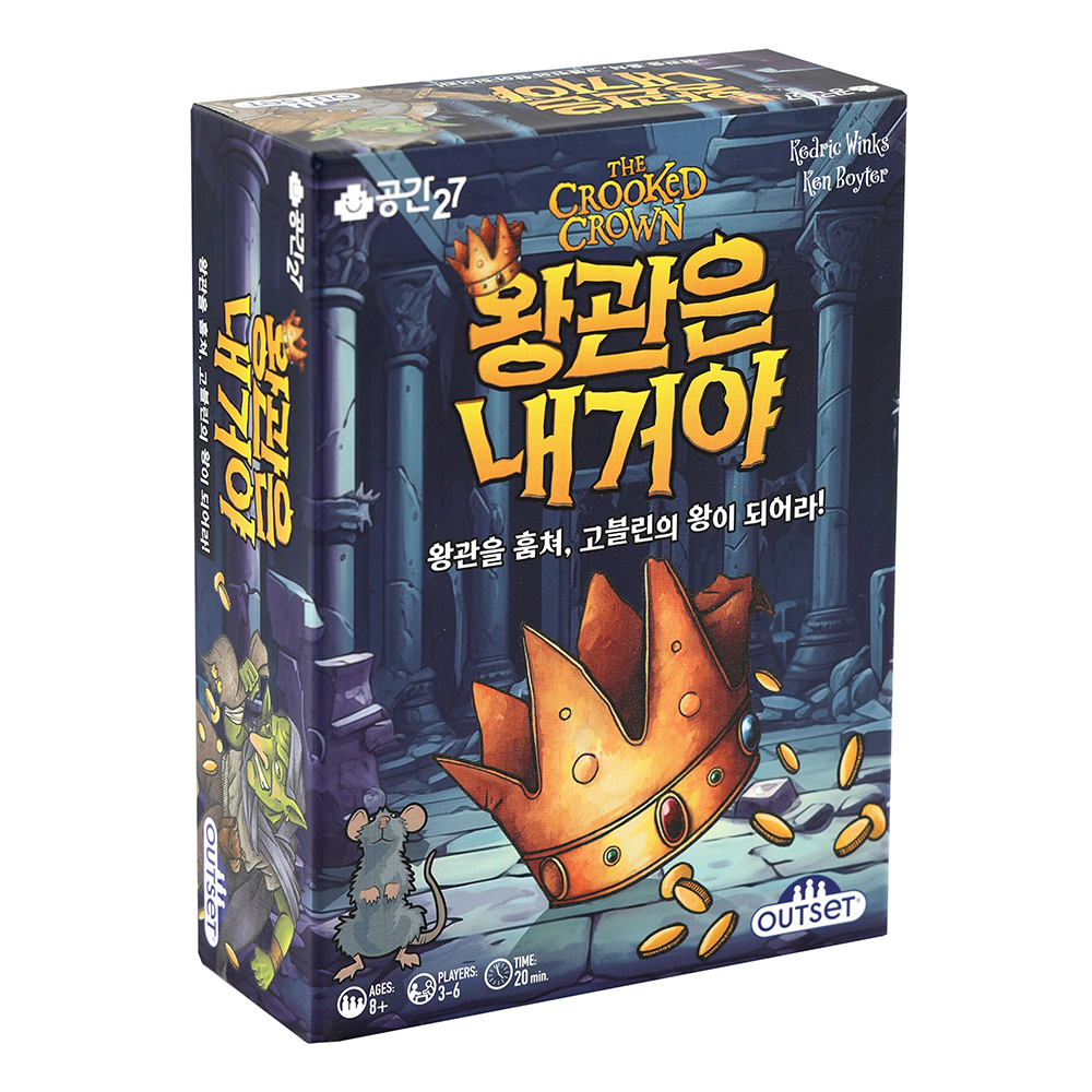 왕관은내거야 초등 보드게임 3인-6인 파티 블러핑 눈치 이미지 6