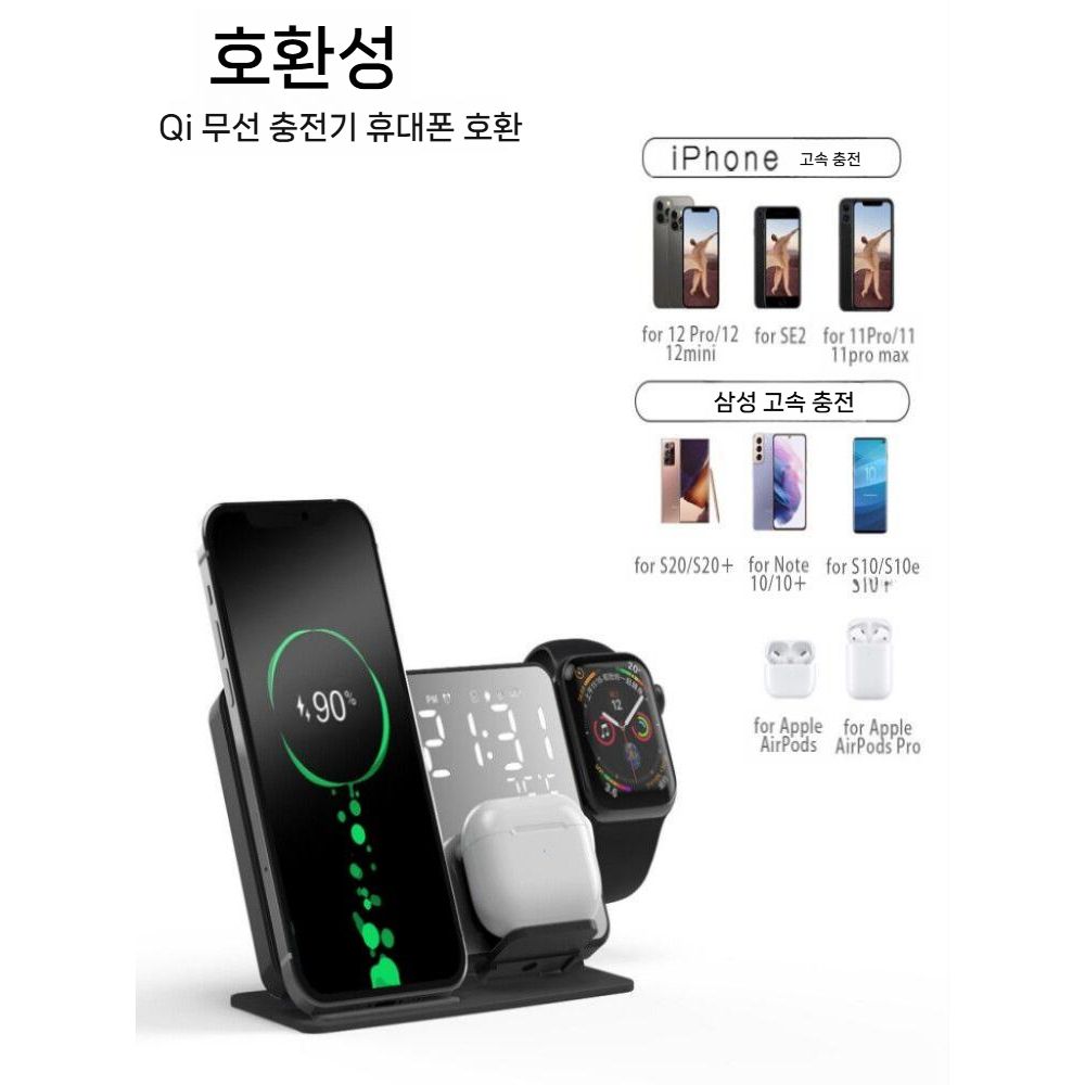 갤럭시z 폴드8 와이드 울트라 3-in-1 15W 무선 충전기 LED 디지털 시계 - 상세 이미지 4