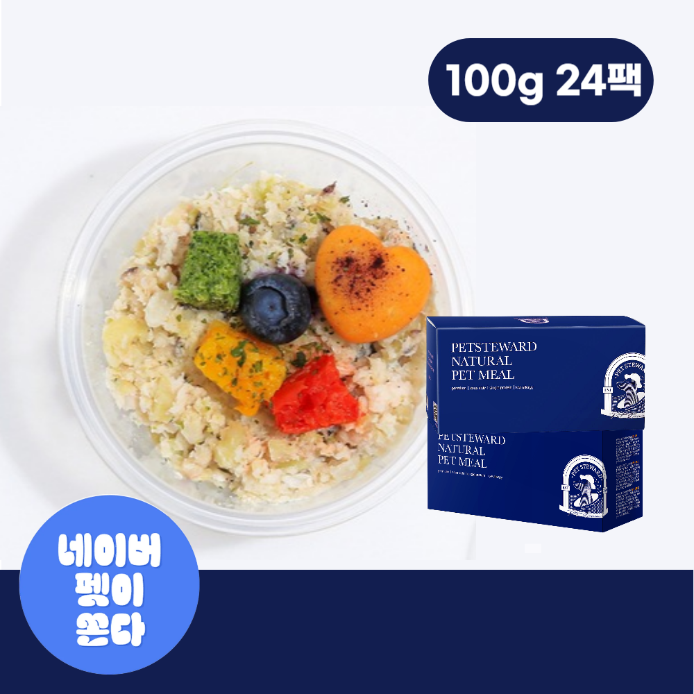강아지 자연식 수비드 화식 펫스튜어드 럽럽치킨 닭고기 100g 10종 24팩