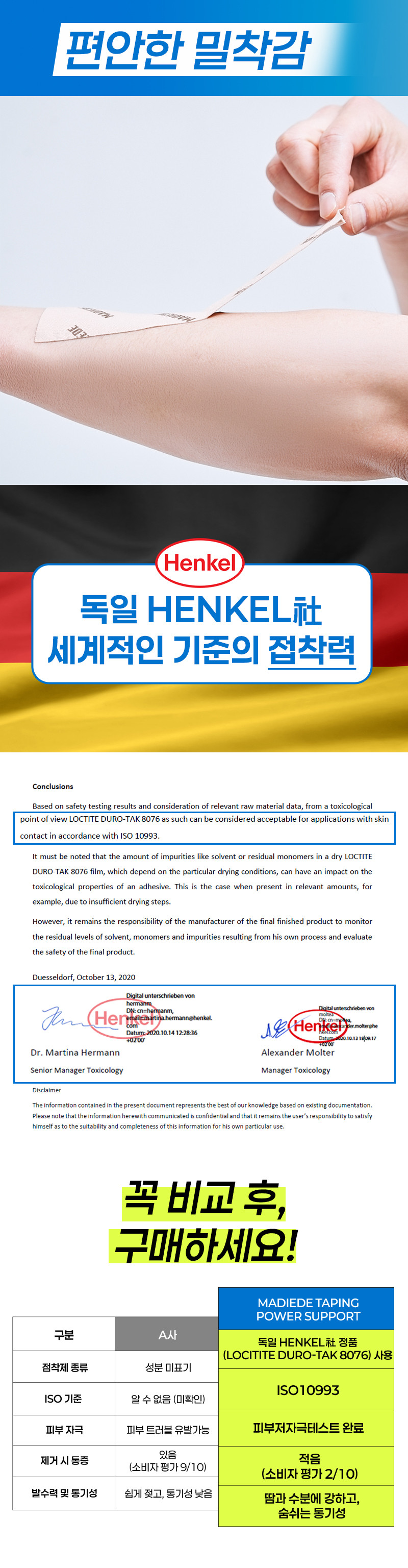 상세 이미지
